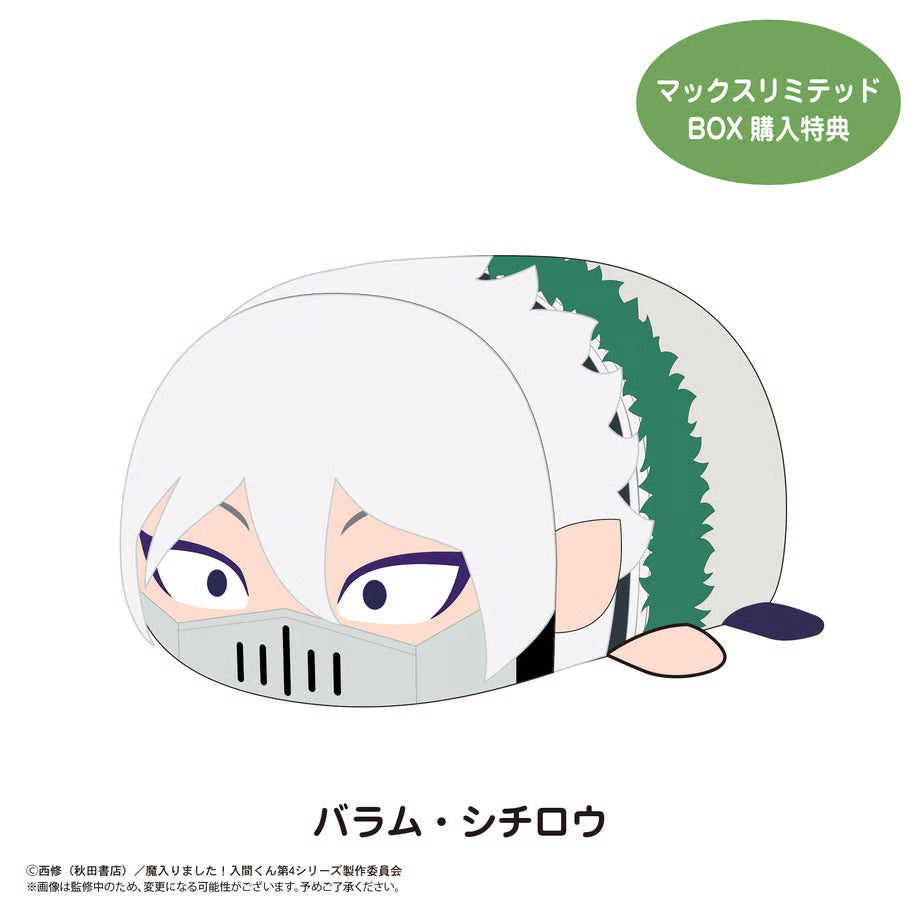 [PREORDER] Welcome to Demon School / Mairimashita Iruma-kun Potekoro Mascot