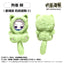 [PREORDER] Jujutsu Kaisen 5th Anniversary Tapinyanko Plush Vol 3