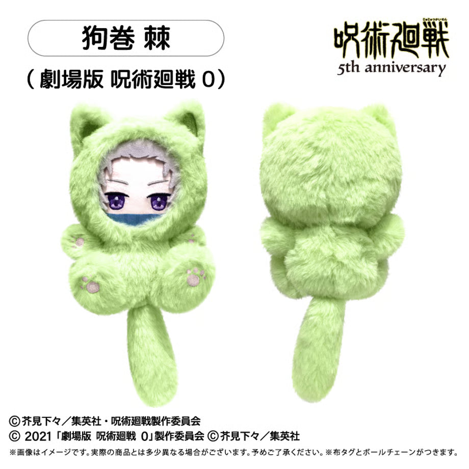 [PREORDER] Jujutsu Kaisen 5th Anniversary Tapinyanko Plush Vol 3