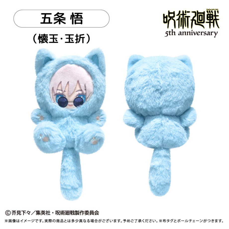 [PREORDER] Jujutsu Kaisen 5th Anniversary Tapinyanko Plush Vol 2