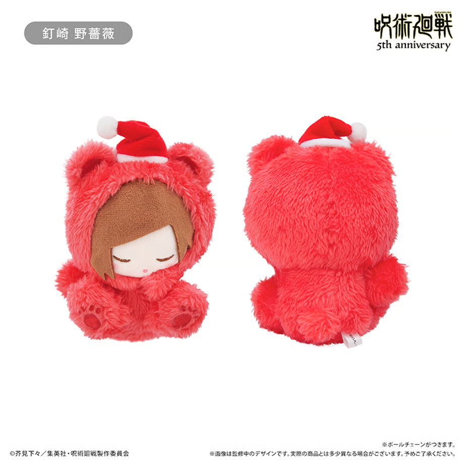 [PREORDER] Jujutsu Kaisen 5th Anniversary Goodnight Tapinui Plush Vol 1