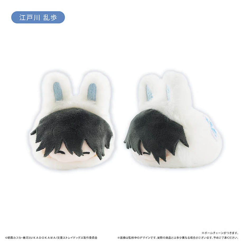 [PREORDER] Bungo Stray Dogs Bunny Plush Toy/Keychain