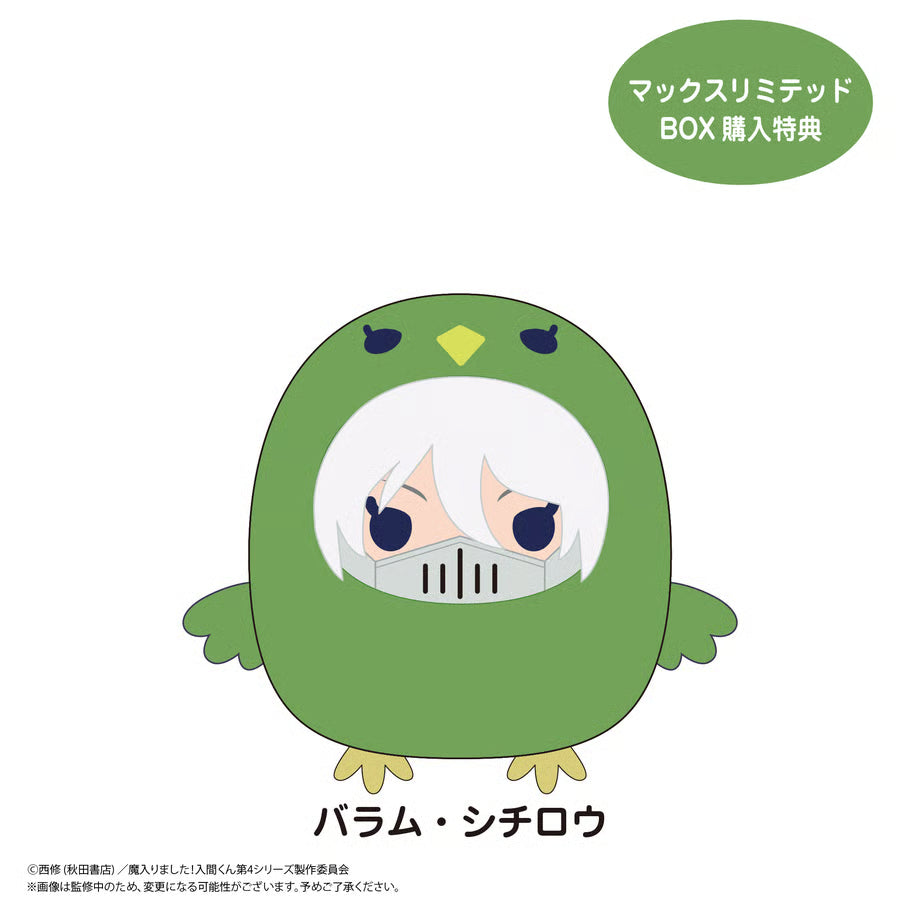 [PREORDER] Welcome to Demon School / Mairimashita Iruma-kun Tenorin Plush