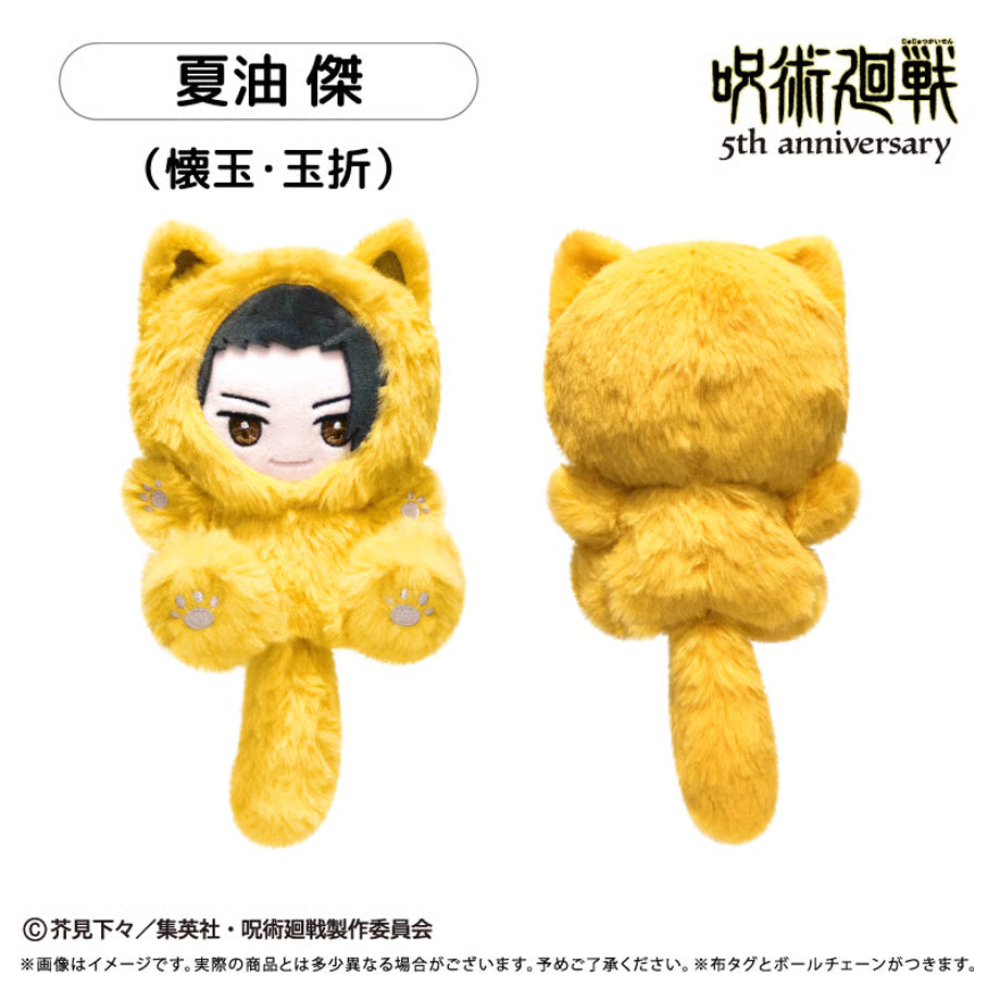 [PREORDER] Jujutsu Kaisen 5th Anniversary Tapinyanko Plush Vol 2