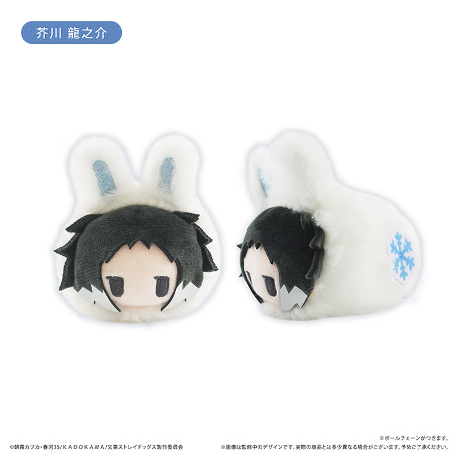 [PREORDER] Bungo Stray Dogs Bunny Plush Toy/Keychain