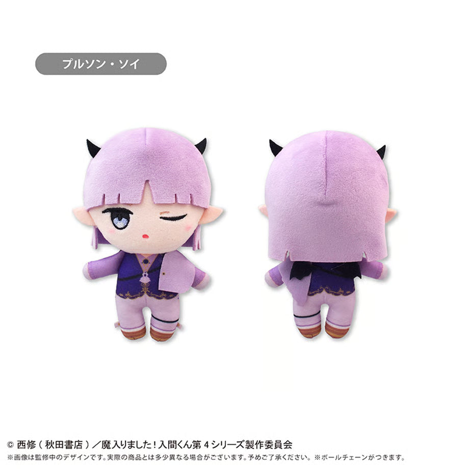 [PREORDER] Welcome to Demon School Iruma-kun Cream Soda Ver. Plush
