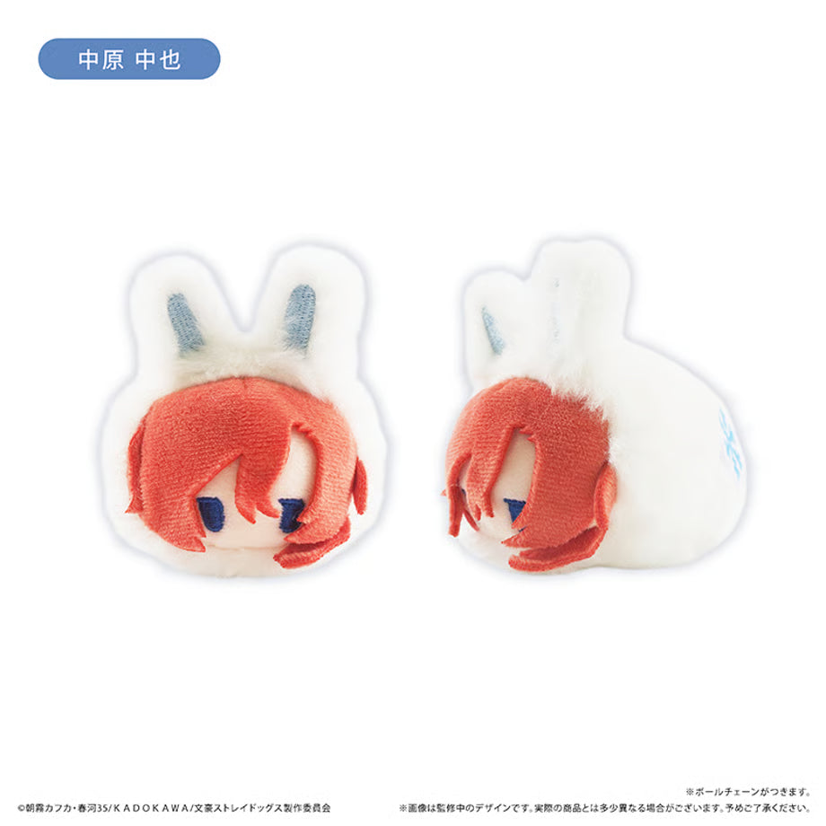 [PREORDER] Bungo Stray Dogs Bunny Plush Toy/Keychain