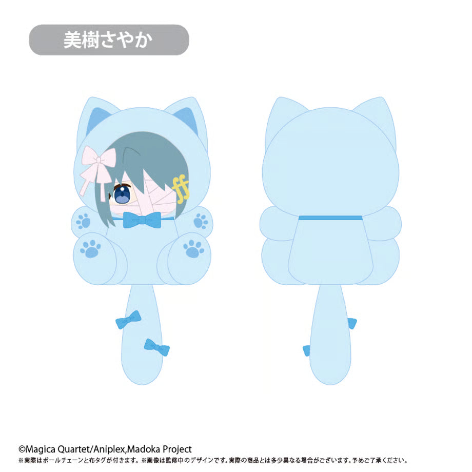 [PREORDER] Puella Magi Madoka Magica: Walpurgisnacht Tapinyanko Plush