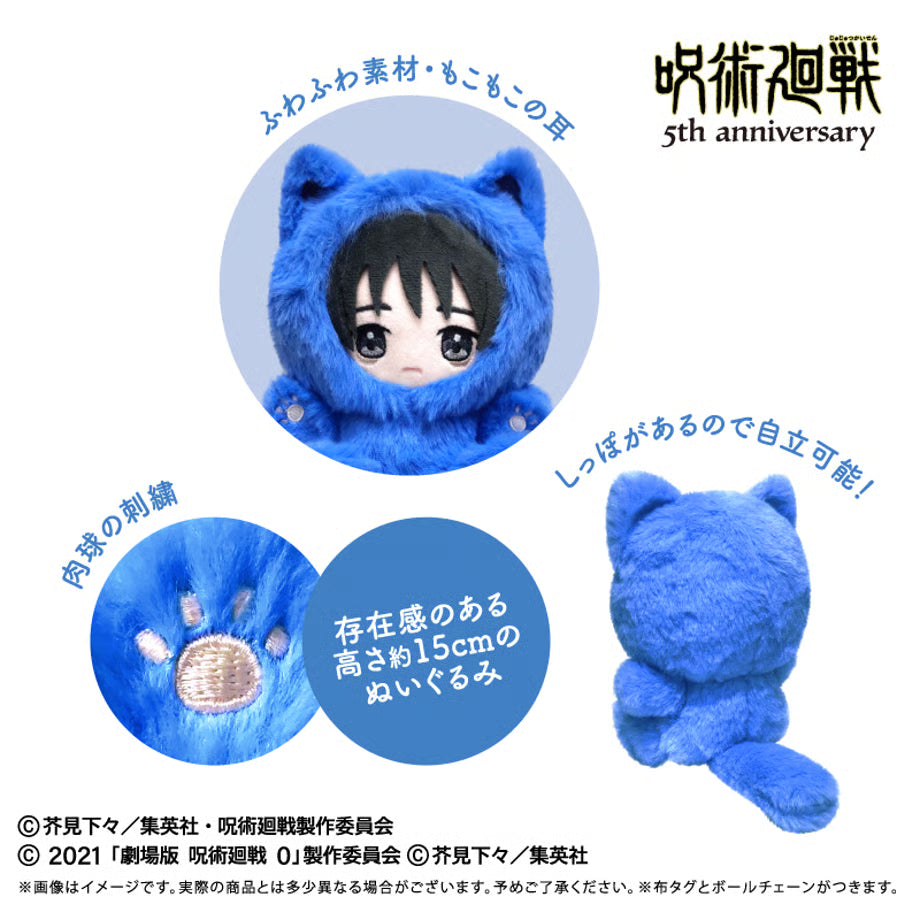 [PREORDER] Jujutsu Kaisen 5th Anniversary Tapinyanko Plush Vol 3