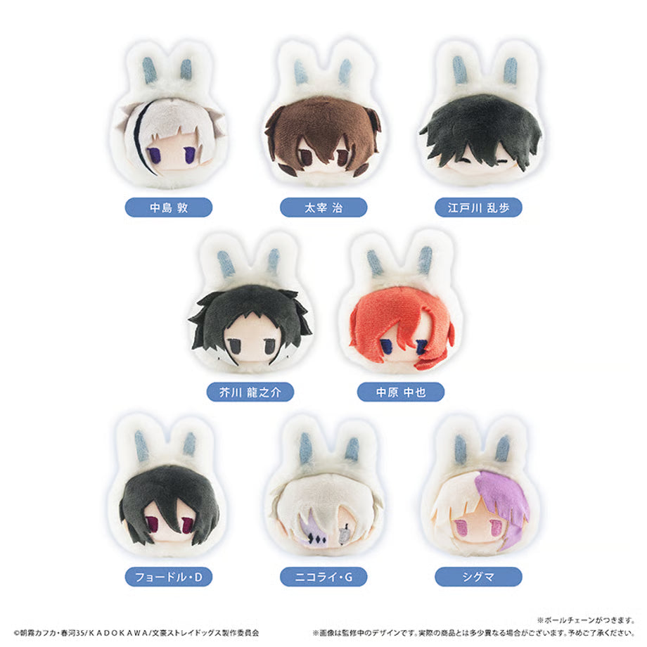 [PREORDER] Bungo Stray Dogs Bunny Plush Toy/Keychain