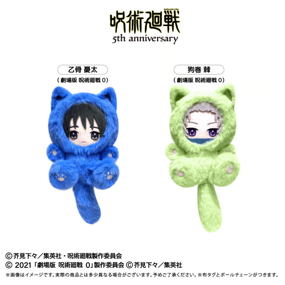 [PREORDER] Jujutsu Kaisen 5th Anniversary Tapinyanko Plush Vol 3