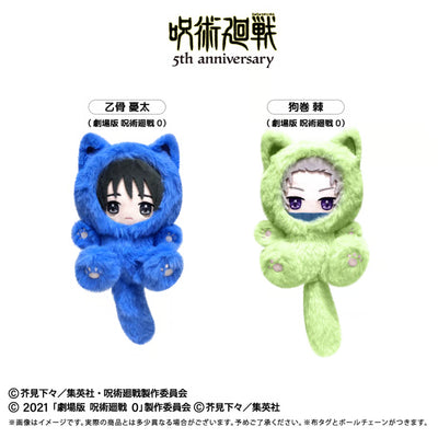 [PREORDER] Jujutsu Kaisen 5th Anniversary Tapinyanko Plush Vol 3
