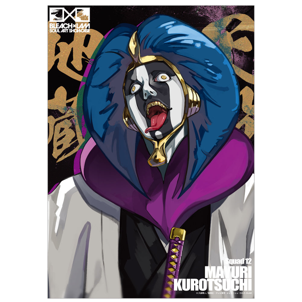 [PREORDER]  BLEACH×LAM -Soul Art Showcase Illustration Cards