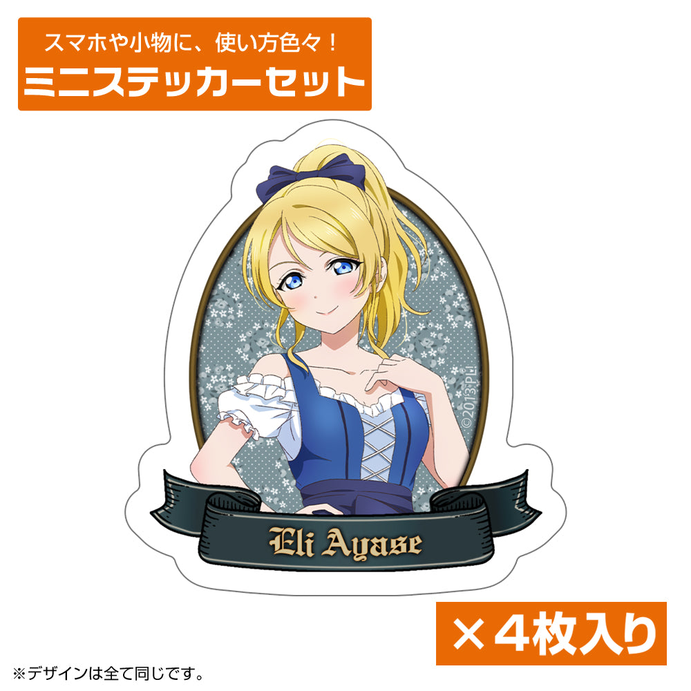 [PREORDER] Love Live Kotori Minami Birthday Cafe 2026 Dirndl ver. 4-piece Mini Sticker Sets