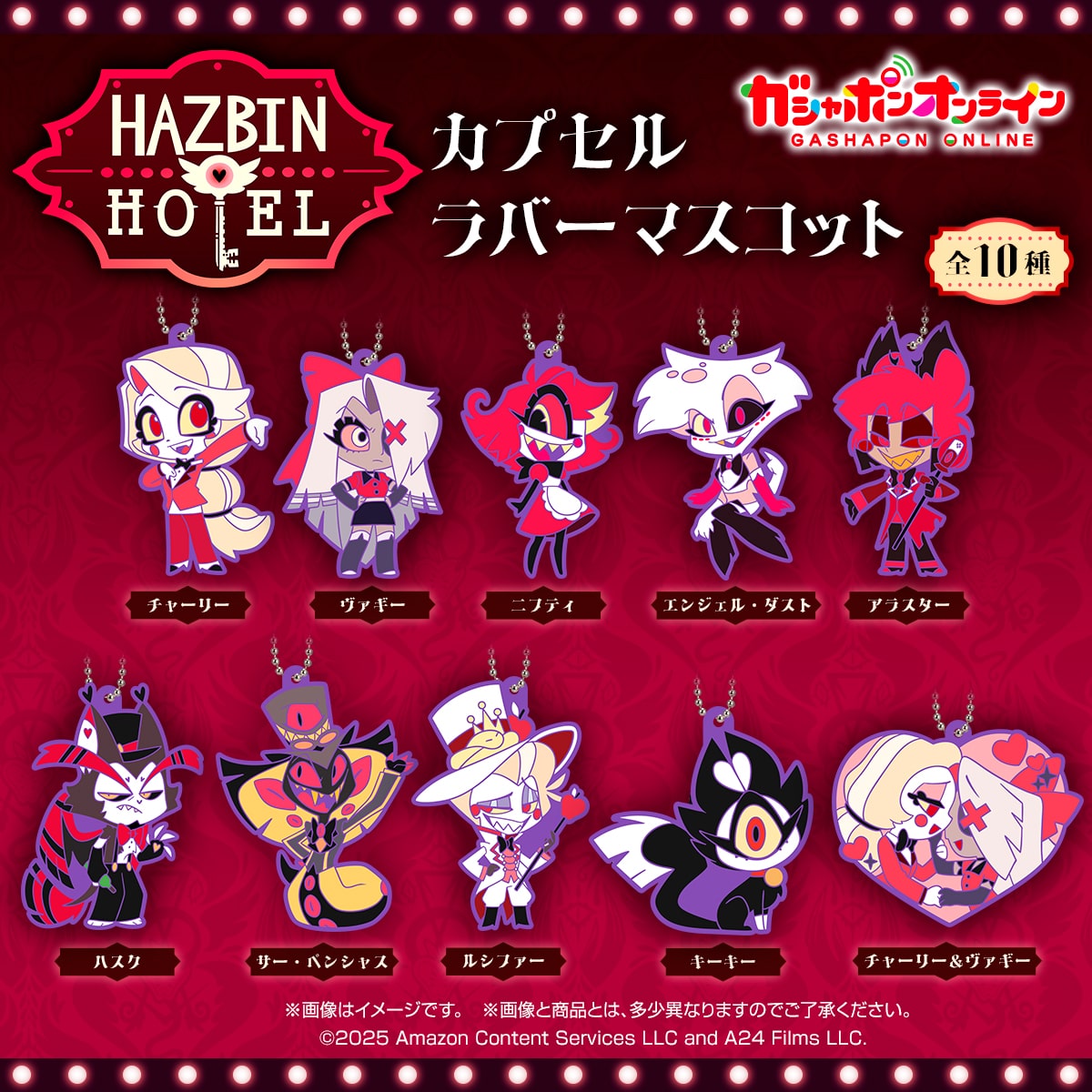 [PREORDER] [Gachapon] Welcome to Hazbin Hotel Rubber Straps Gachapon