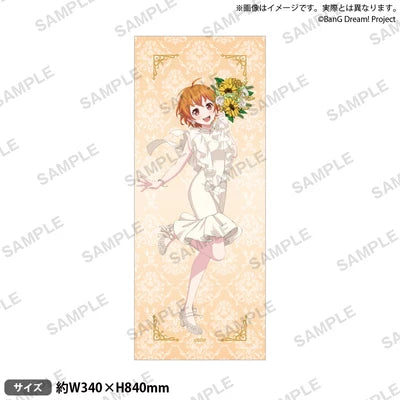 [PREORDER] Hello, Happy World! BanG Dream Flower Garden Towels
