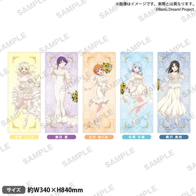 [PREORDER] Hello, Happy World! BanG Dream Flower Garden Towels