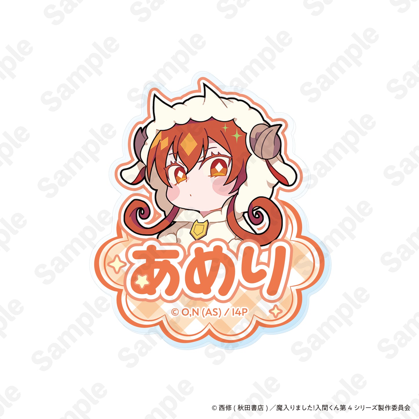 [PREORDER] Welcome to Demon School / Mairimashita Iruma-kun Sheep ver. Acrylic Badges