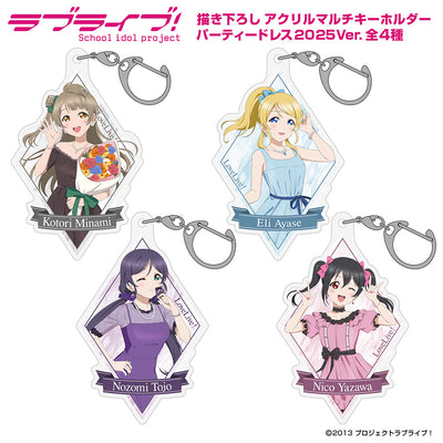 [PREORDER] Kotori Minami Birthday Cafe 2025 u's Love Live Acrylic Keychains