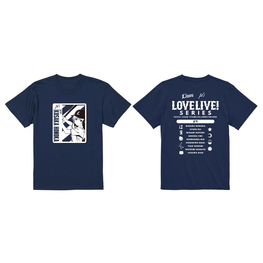 [PREORDER] u's x Lions Love Live Pacific League T-Shirt