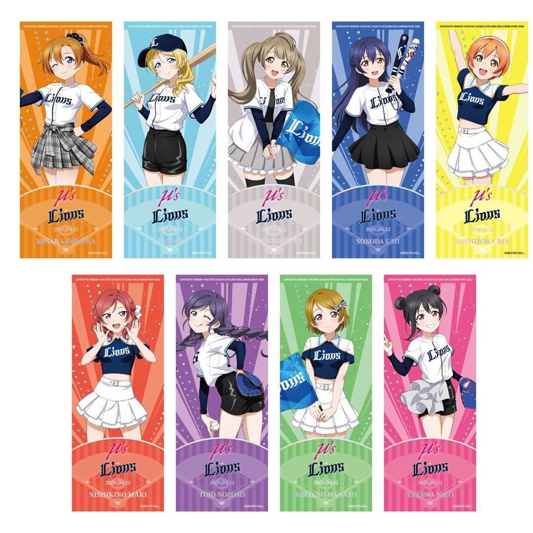 [PREORDER] u's x Lions Love Live Pacific League Random Ticket-Style Cards