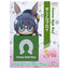 [FIGURE BACKORDER] Umamusume Hikkake / On Cube Figures