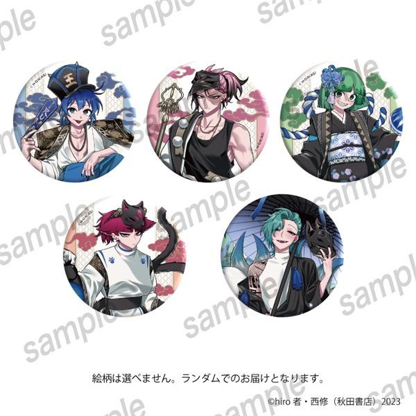 [PREORDER] Welcome to Demon School / Mairimashita Iruma-kun x NeCoLaboCafe Yokai ver. Can Badge Blind Bags