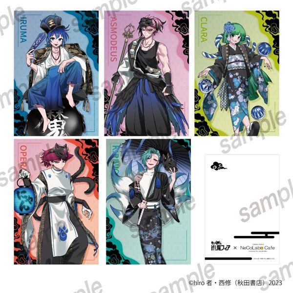 [PREORDER] Welcome to Demon School / Mairimashita Iruma-kun x NeCoLaboCafe Yokai ver. Postcard Set