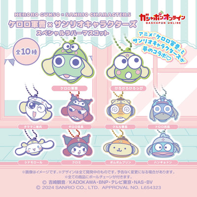 [PREORDER] [Gachapon] Sgt. Frog x Sanrio Characters Rubber Straps Gachapon