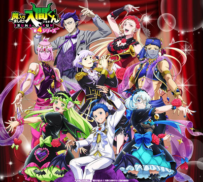 [PREORDER] [ICHIBAN KUJI] Welcome to Demon School! Iruma-kun Lilith's Carpet Kuji