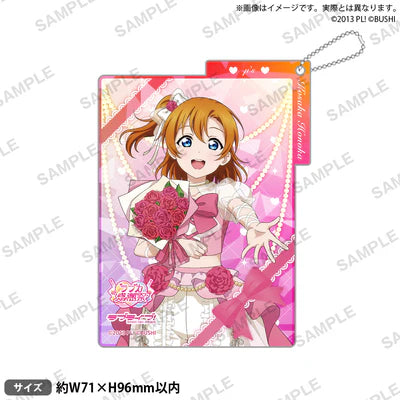 [PREORDER] u's Love Live Official Card Game Loveca Thanksgiving Acrylic Card Keychains