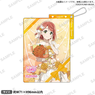 [PREORDER] Nijigasaki Love Live Official Card Game Loveca Thanksgiving Acrylic Card Keychains