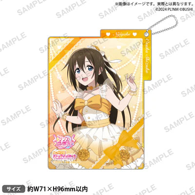 [PREORDER] Nijigasaki Love Live Official Card Game Loveca Thanksgiving Acrylic Card Keychains