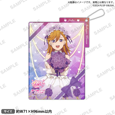 [PREORDER] Liella Love Live Official Card Game Loveca Thanksgiving Acrylic Card Keychains
