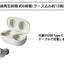 [PREORDER] Aqours Love Live x Onkyo Wireless Earphones AOW01 MARK II