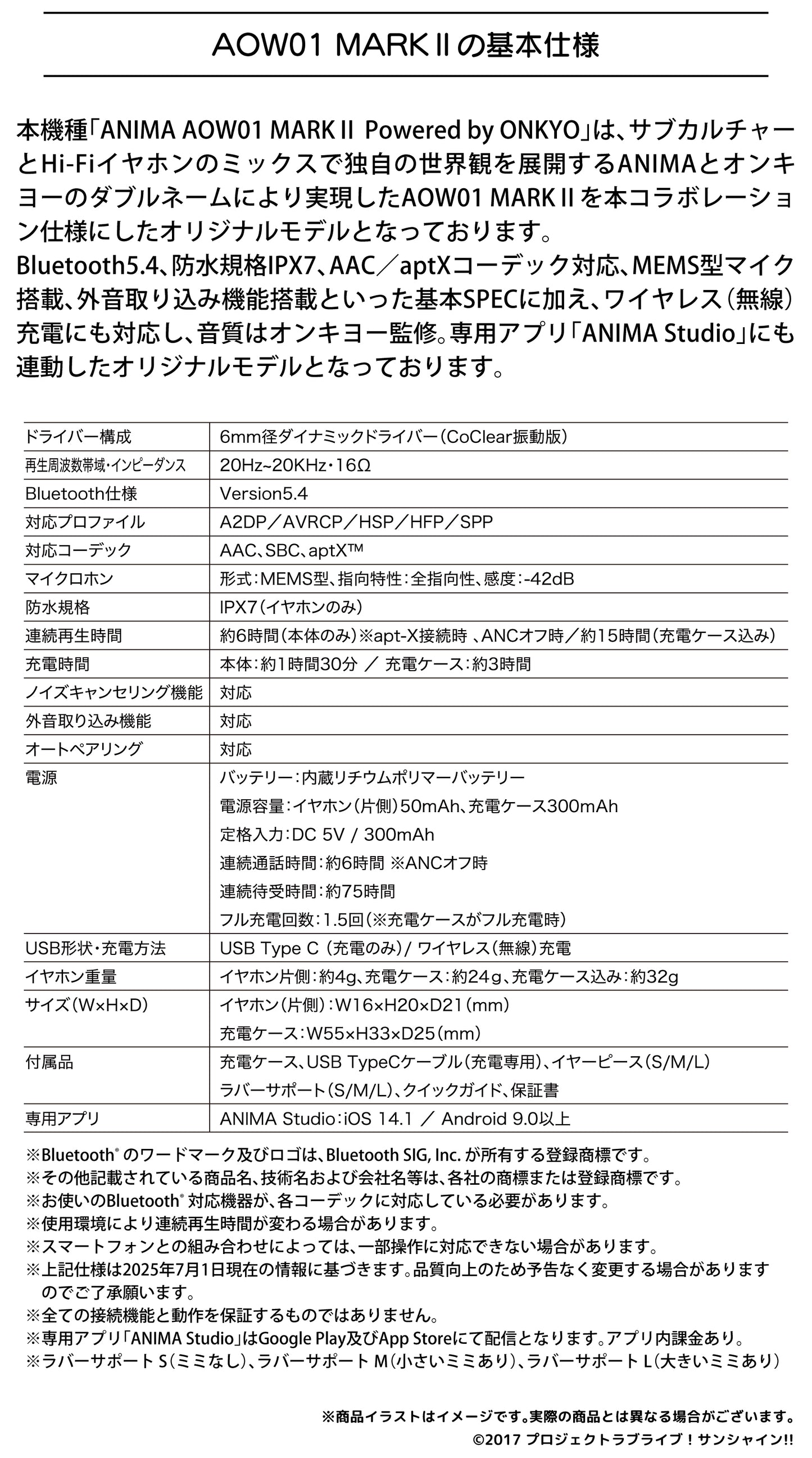[PREORDER] Aqours Love Live x Onkyo Wireless Earphones AOW01 MARK II