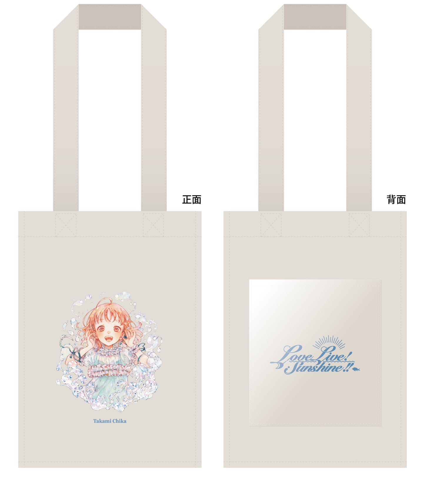[PREORDER] Aqours Love Live x Onkyo Canvas Tote Bags