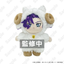 [PREORDER] Welcome to Demon School / Mairimashita Iruma-kun Sheep ver. Plush