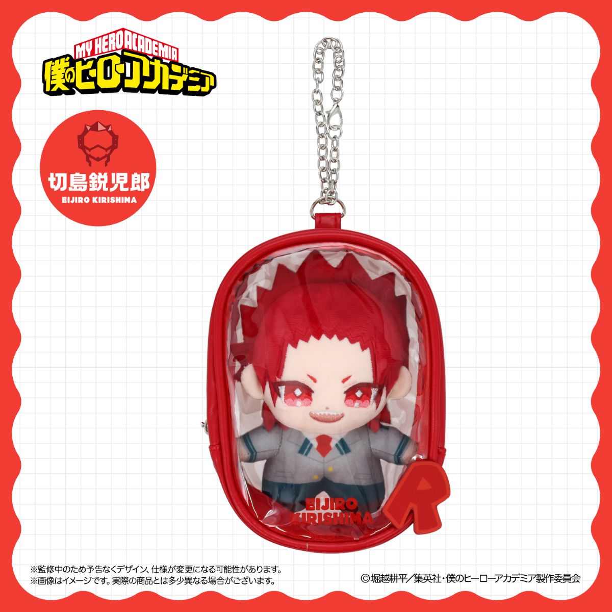 [PREORDER] My Hero Academia Together! Outing Plush & Pouch