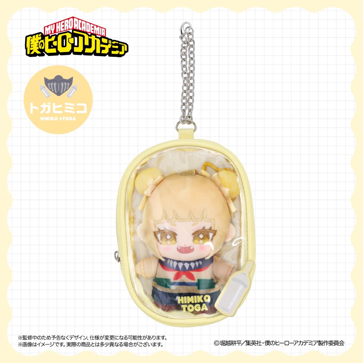 [PREORDER] My Hero Academia Together! Outing Plush & Pouch