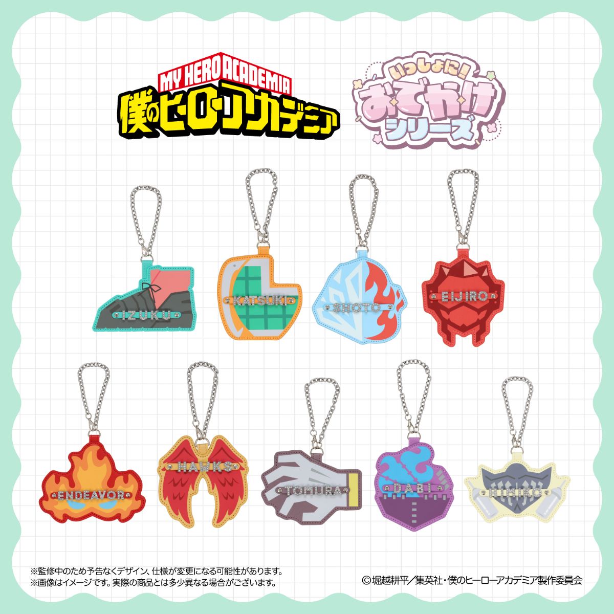 [PREORDER] My Hero Academia Together! Outing Name Tag Keychain