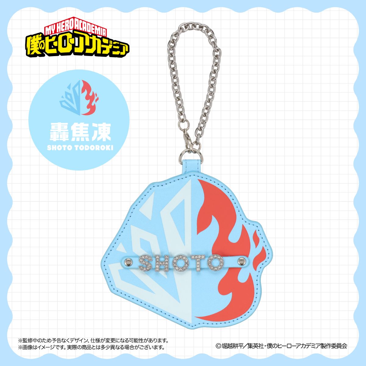 [PREORDER] My Hero Academia Together! Outing Name Tag Keychain