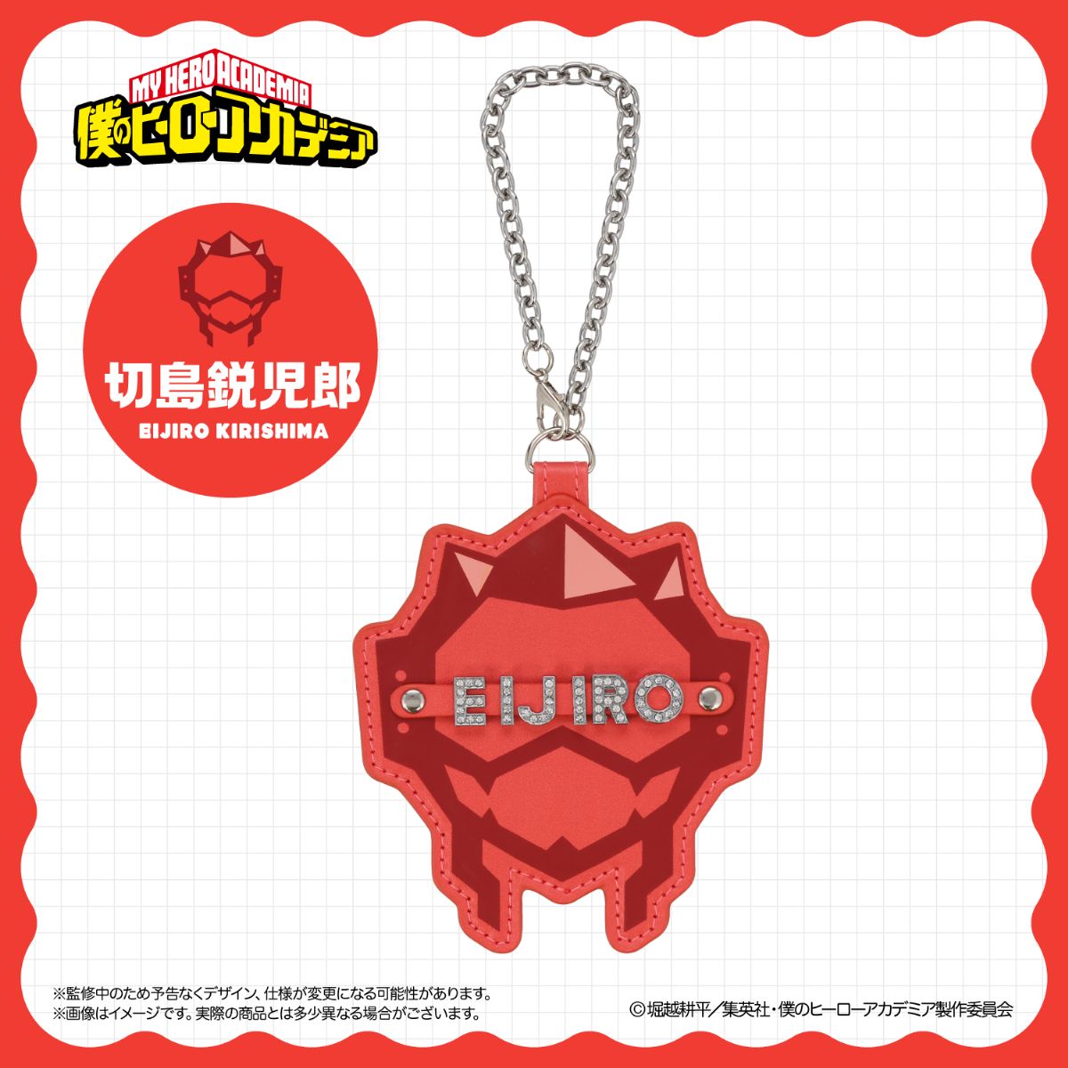 [PREORDER] My Hero Academia Together! Outing Name Tag Keychain