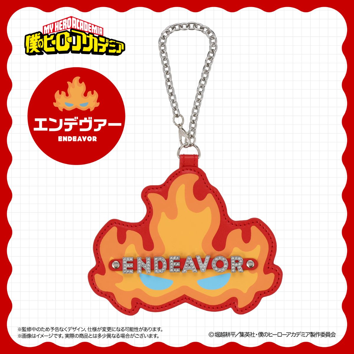 [PREORDER] My Hero Academia Together! Outing Name Tag Keychain