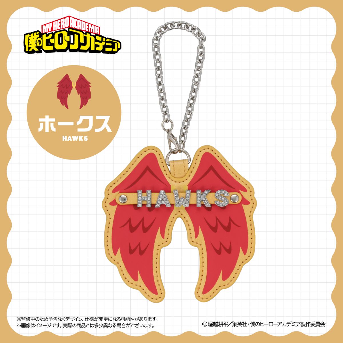 [PREORDER] My Hero Academia Together! Outing Name Tag Keychain