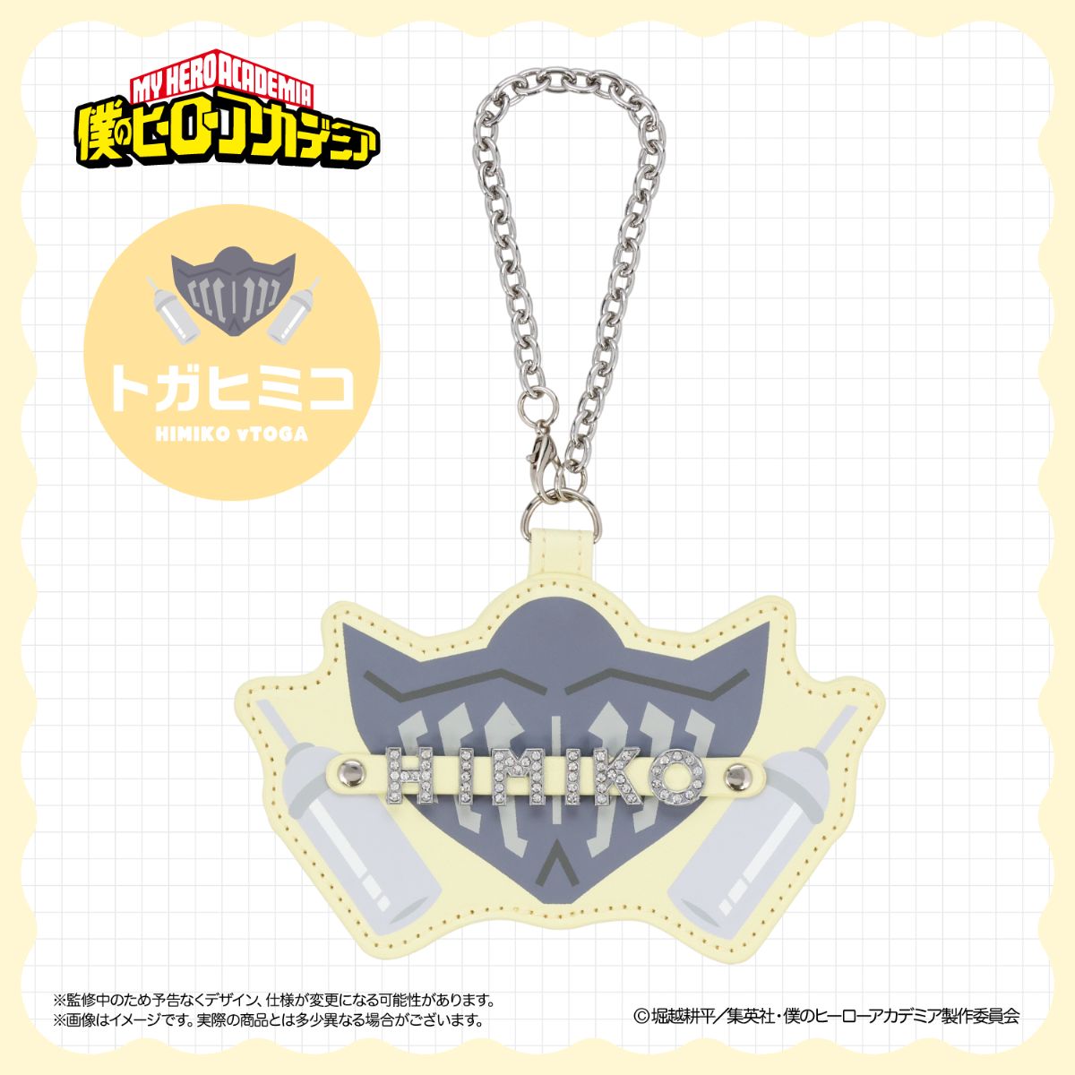 [PREORDER] My Hero Academia Together! Outing Name Tag Keychain