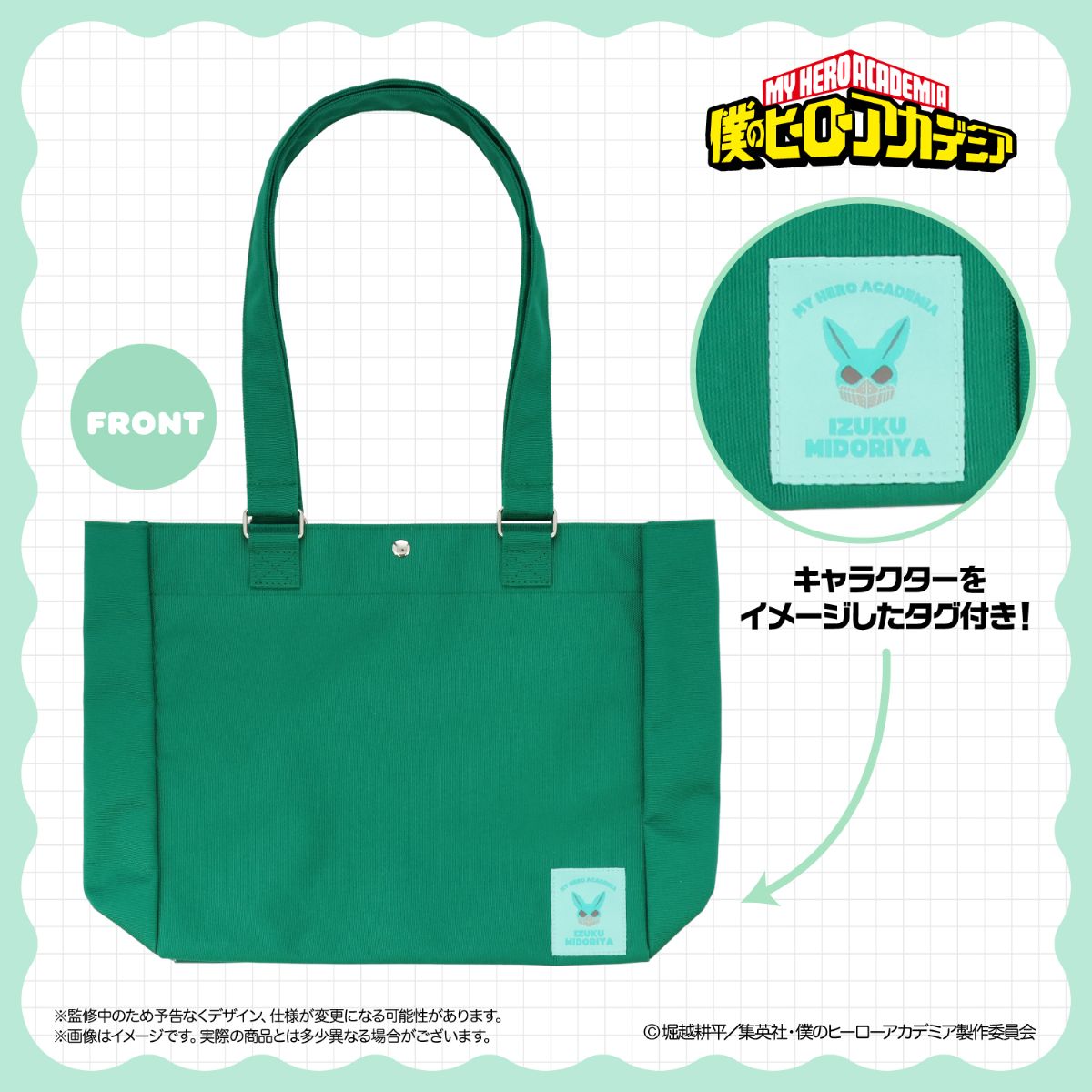 [PREORDER] My Hero Academia Together! Outing Tote Ita Bag