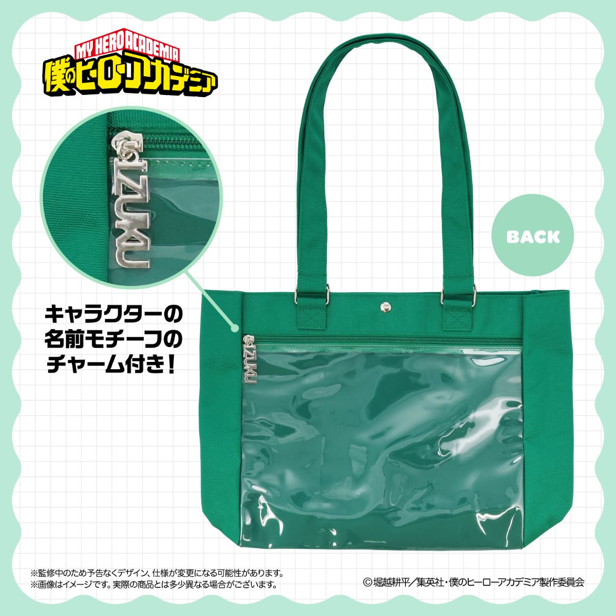 [PREORDER] My Hero Academia Together! Outing Tote Ita Bag