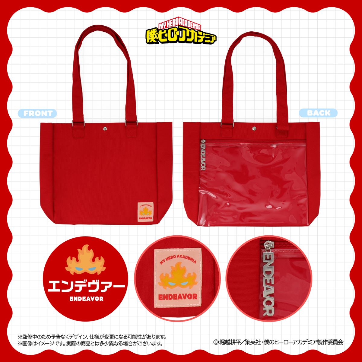 [PREORDER] My Hero Academia Together! Outing Tote Ita Bag