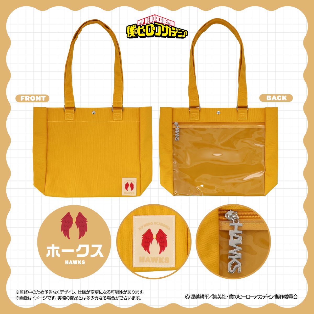 [PREORDER] My Hero Academia Together! Outing Tote Ita Bag